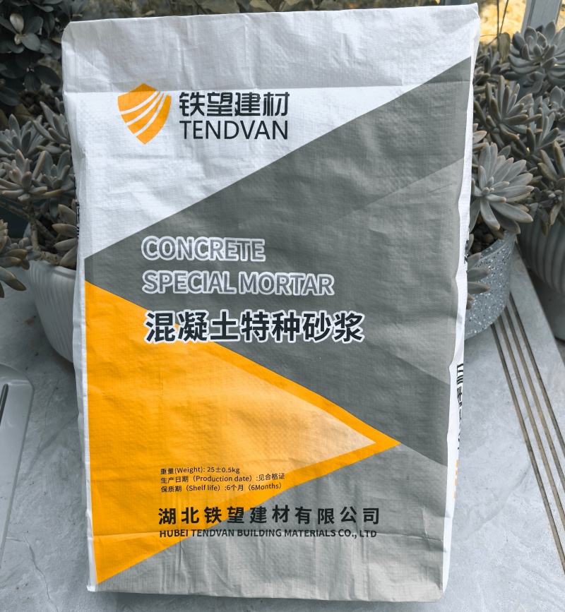 东风高延性混凝土