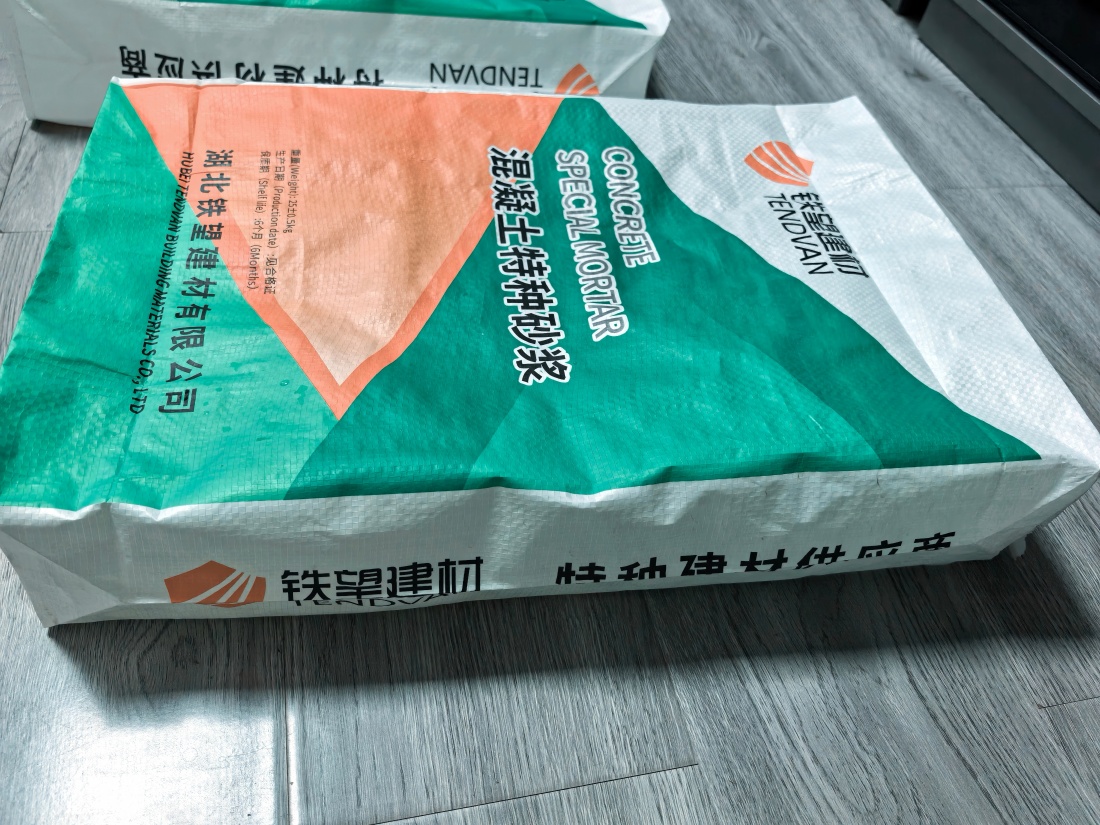 东风抗裂密实剂