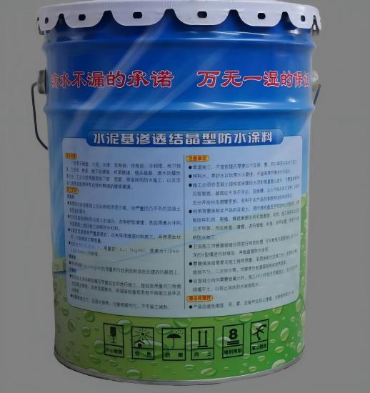 东风水泥基渗透结晶防水涂料